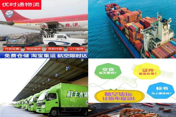 顺义到北京航空货运公司-顺义到北京物流专线