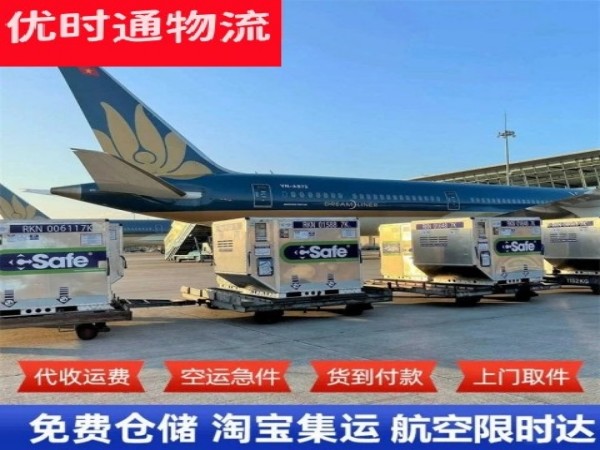 顺义到北京空运加急专线